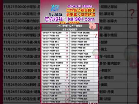 开云体育官,网入口网页,资讯,开云体育,开云体育官网,开云体育app,开云体育平台,KAIYUN,SPORTS,kaiyun登录入口