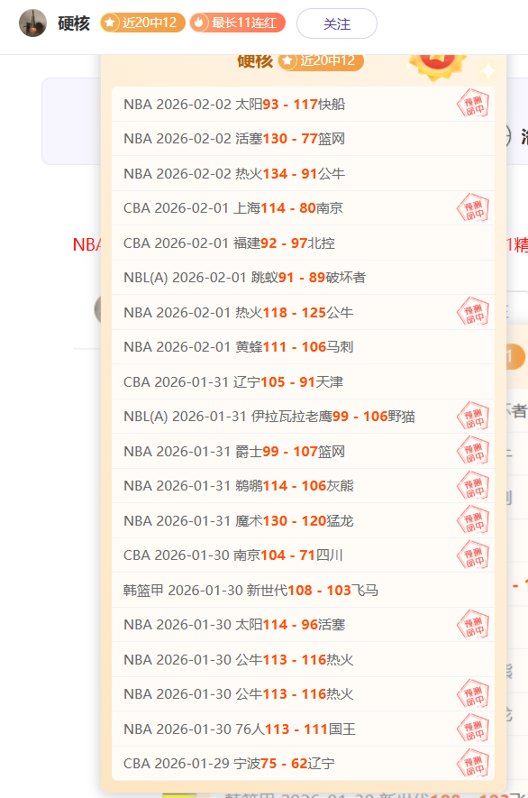 国脚归化受,世预赛征程,遇挑战,开云体育,开云体育官网,开云体育app,开云体育平台,KAIYUN,SPORTS,kaiyun登录入口
