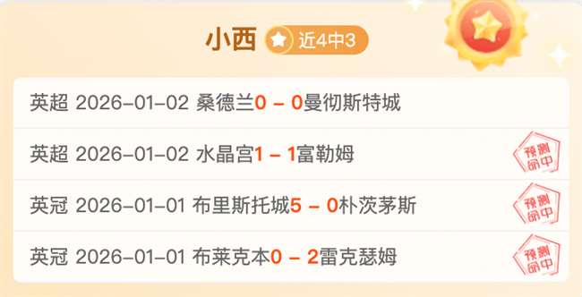 奥斯卡点球,助上海海港,击败广州队,开云体育,开云体育官网,开云体育app,开云体育平台,KAIYUN,SPORTS,kaiyun登录入口