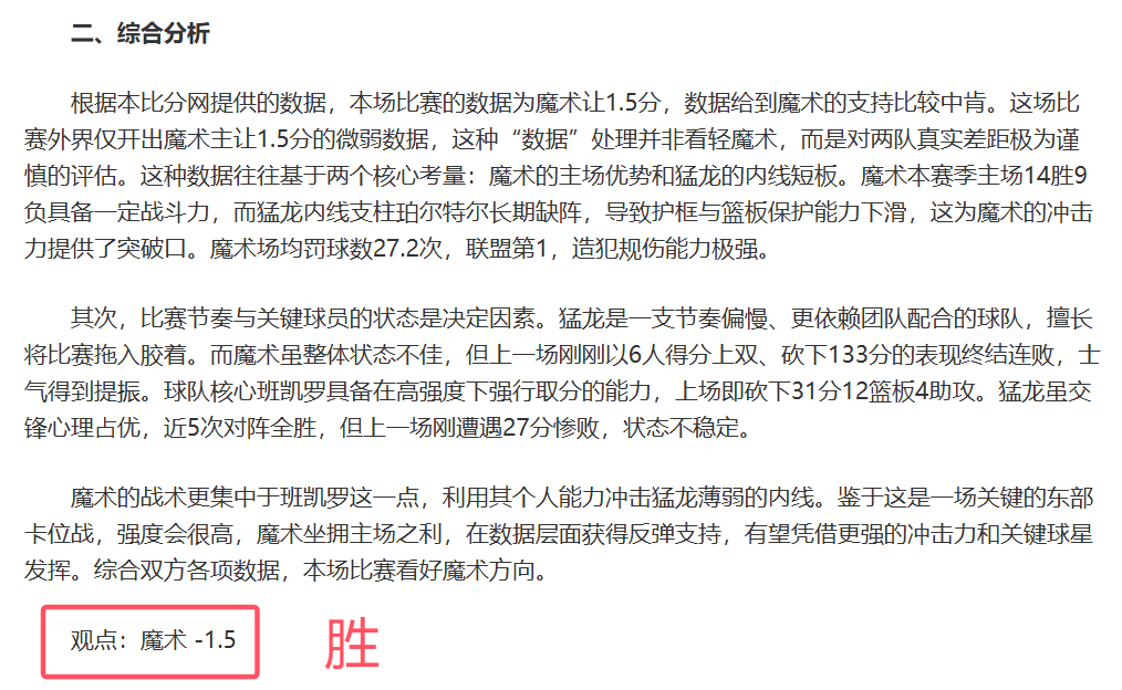 克莱三分球,超米勒纪录,号球衣致敬,开云体育,开云体育官网,开云体育app,开云体育平台,KAIYUN,SPORTS,kaiyun登录入口