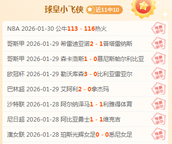 征服者荣耀,之旅,塔奇拉竞技,开云体育,开云体育官网,开云体育app,开云体育平台,KAIYUN,SPORTS,kaiyun登录入口