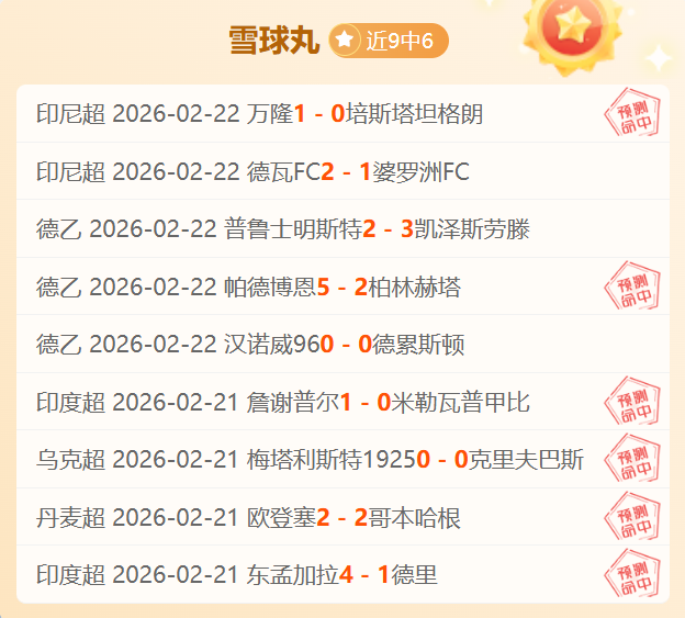 月狂揽,胜荣耀加身,清莱队能否,开云体育,开云体育官网,开云体育app,开云体育平台,KAIYUN,SPORTS,kaiyun登录入口