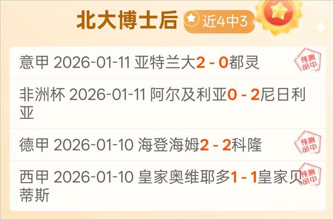 罗双响创纪,利雅得胜利,击败亚冠对,开云体育,开云体育官网,开云体育app,开云体育平台,KAIYUN,SPORTS,kaiyun登录入口