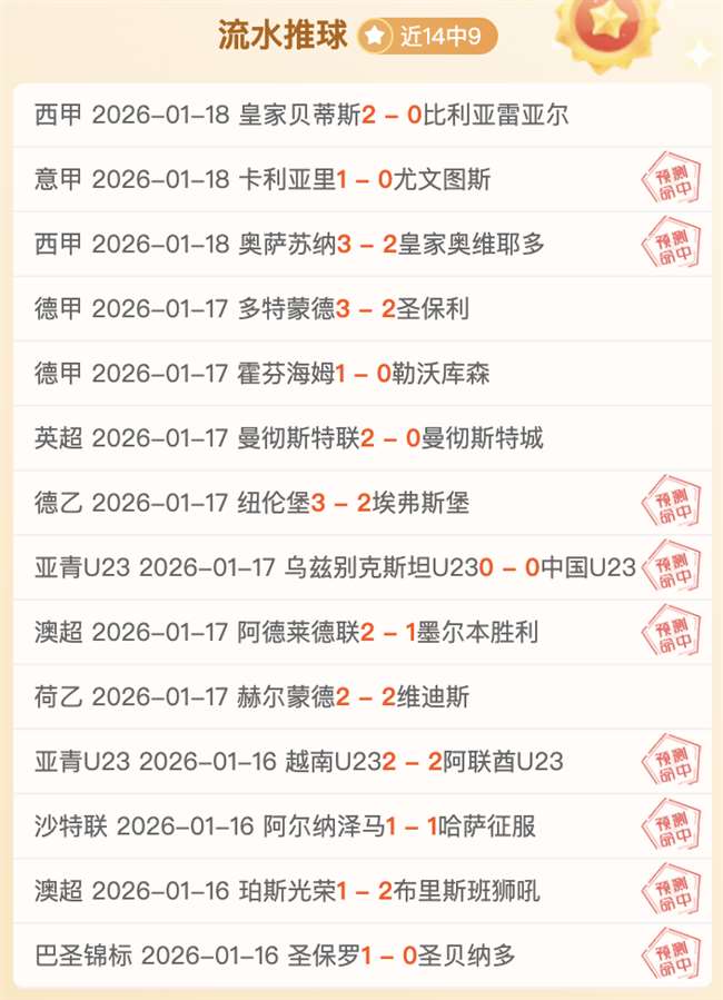 周日,季后赛,开拓者,开云体育,开云体育官网,开云体育app,开云体育平台,KAIYUN,SPORTS,kaiyun登录入口
