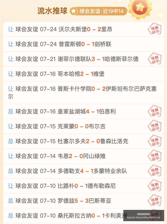 开云体育官,网入口网页,开云体育官网入口网页,开云体育官网入口网页,开云体育,开云资讯,开云入口,开云在线