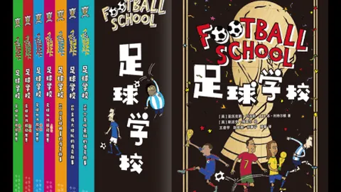 【独家揭秘】非洲杯风云下的曼联新阵型：姆伯莫领衔，433战术蓄势待发！