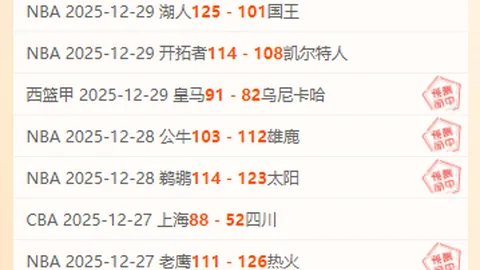 王楚钦巅峰对决四强之旅！盛赞对手勒布伦球技，全力备战下一轮，展现最佳自我！