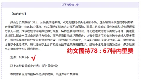 开云体育官网入口网页 产品 105215 h26