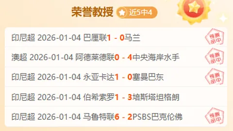 孙颖莎巅峰对决，末局9平紧张刺激，国人屏息以待见证传奇