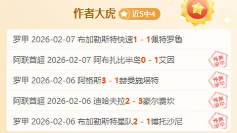 巴黎圣日耳曼7球横扫伊斯坦布尔，内马尔戴帽，姆巴佩双响领跑欧冠小组赛第6轮