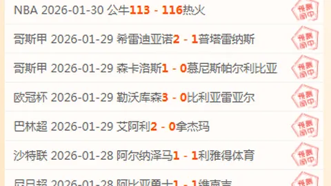 征服者荣耀之旅：塔奇拉竞技客场战神，8胜7负谱写客场传奇！