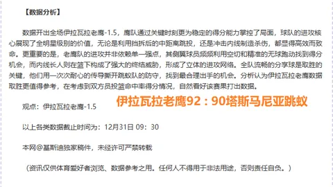 “匈牙利欢庆春节氛围热烈！”