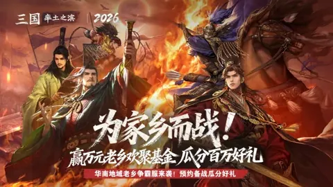 英冠关键对决专家质合分析送分题解读