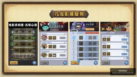 开云体育官网入口网页开云资讯突发变动引发关注