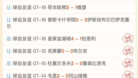 开云体育官网入口网页 150122 6